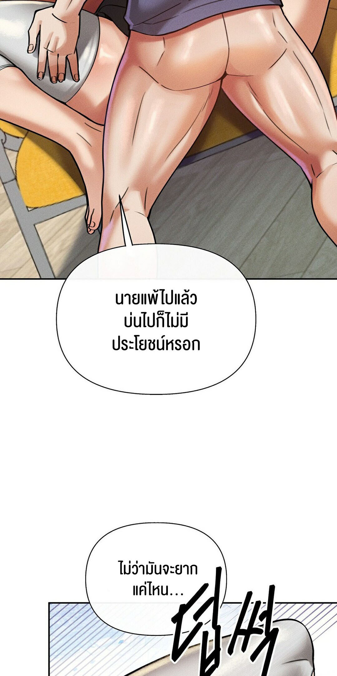 หน้า 64