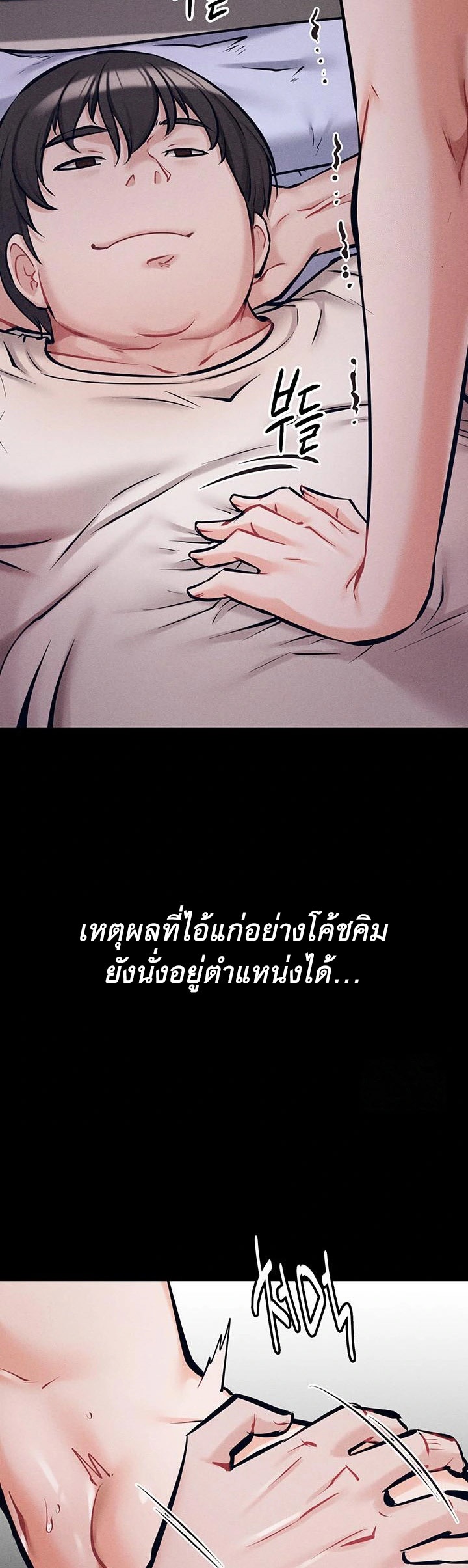 หน้า 64