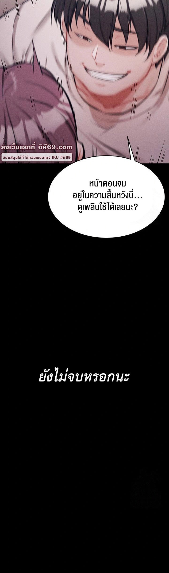 หน้า 64
