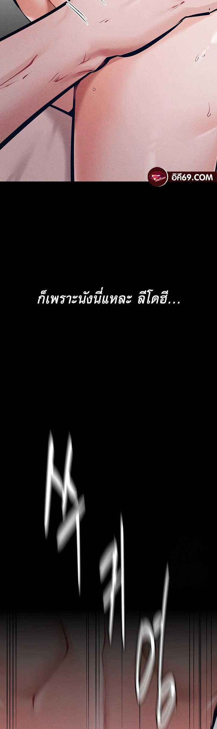 หน้า 65