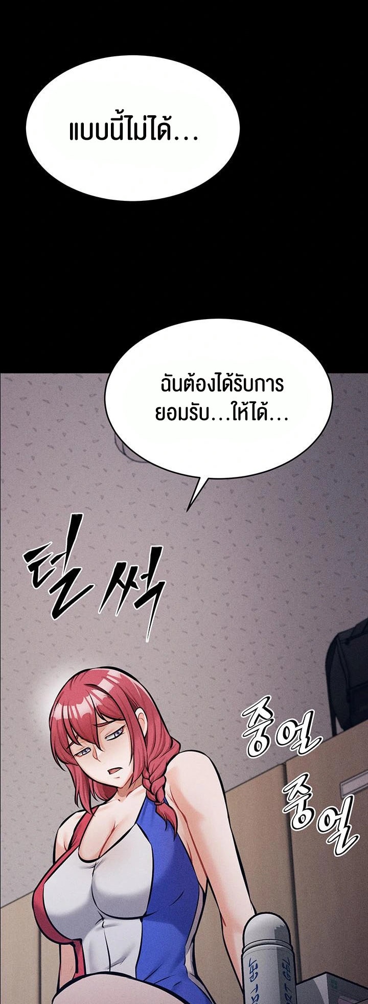 หน้า 67