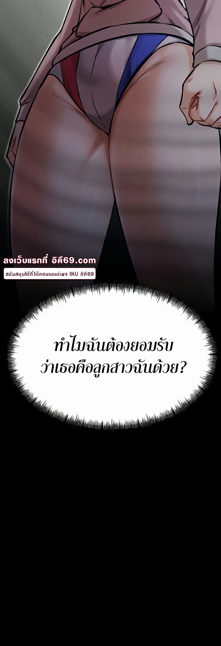 หน้า 67