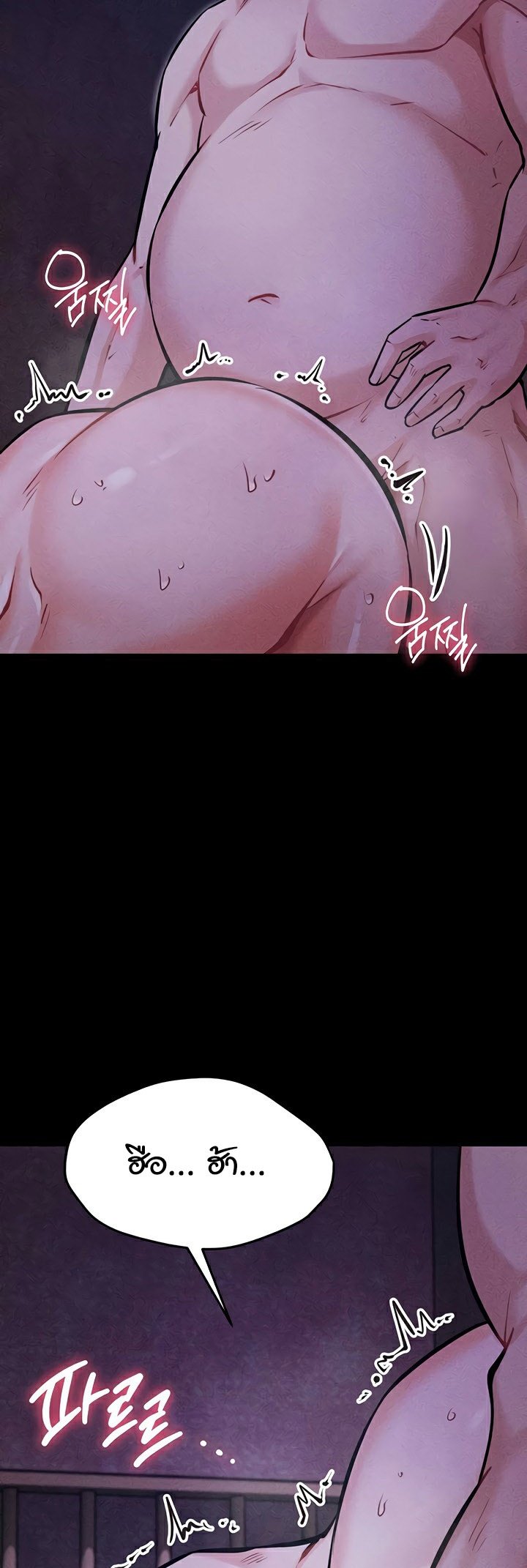 หน้า 68