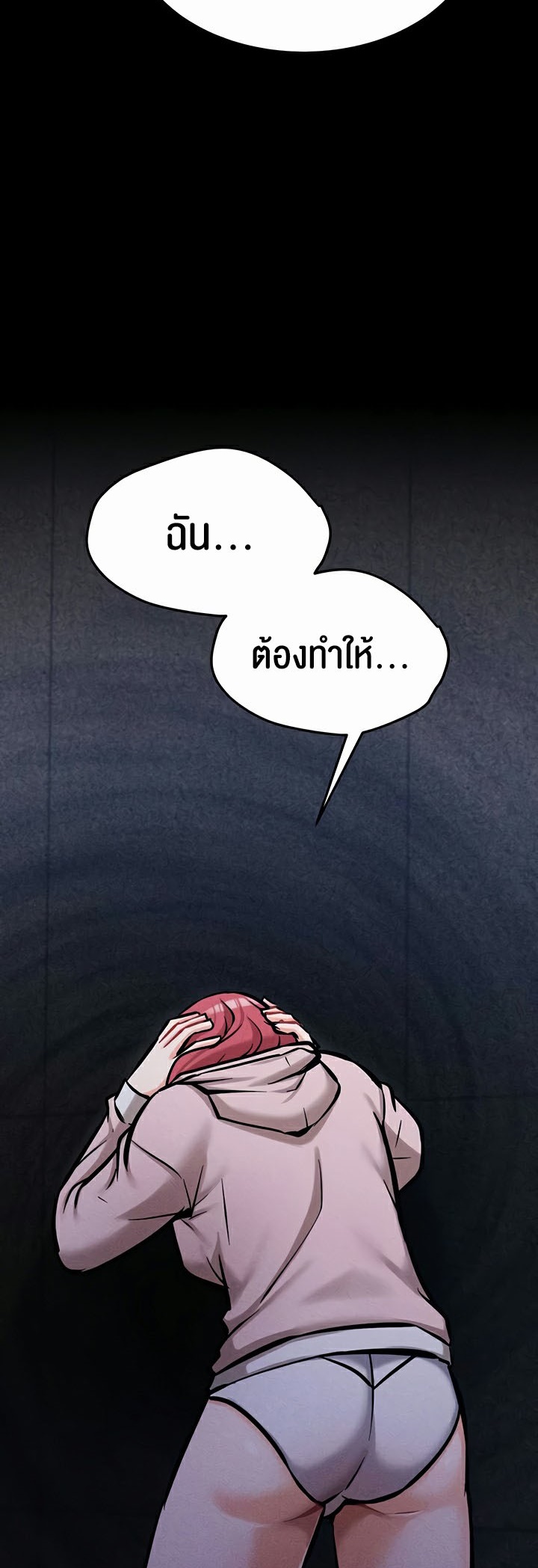 หน้า 69