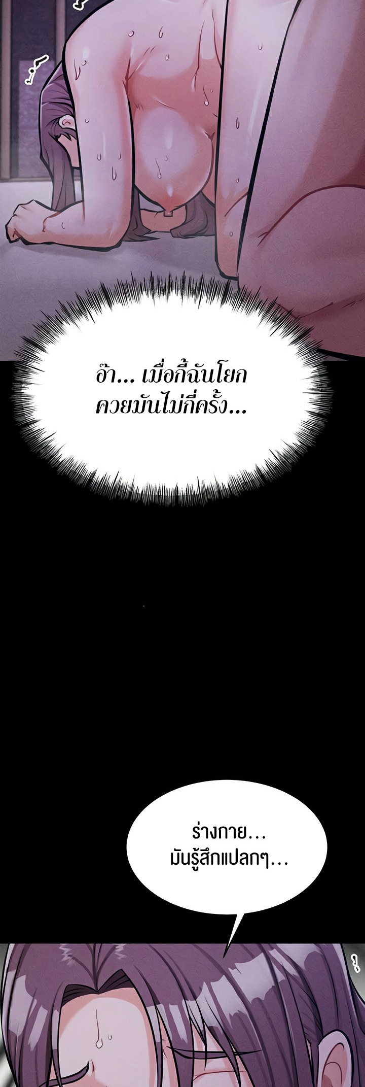 หน้า 69