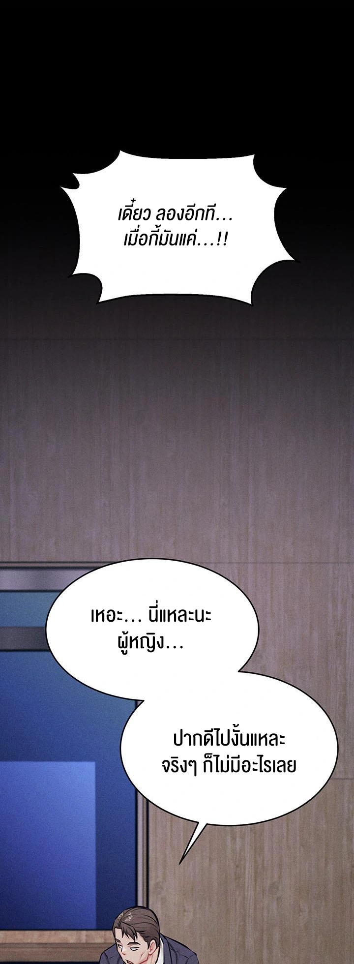 หน้า 69