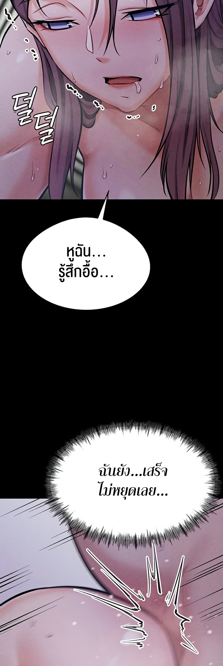 หน้า 70