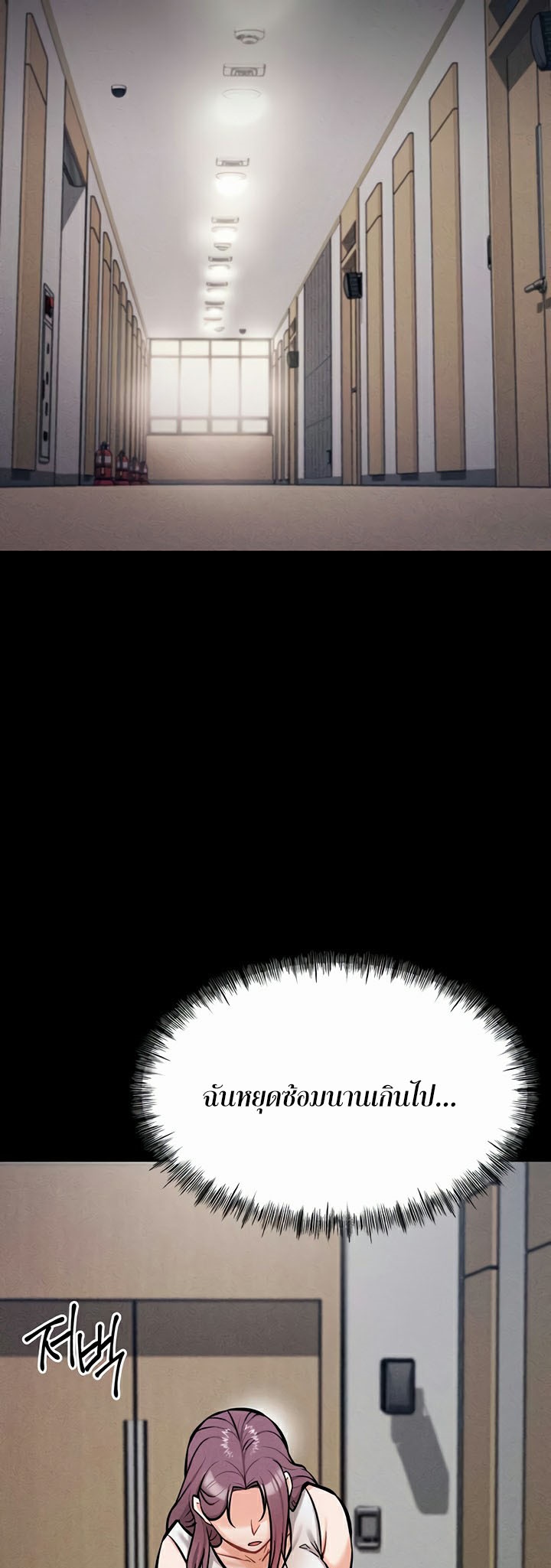 หน้า 71