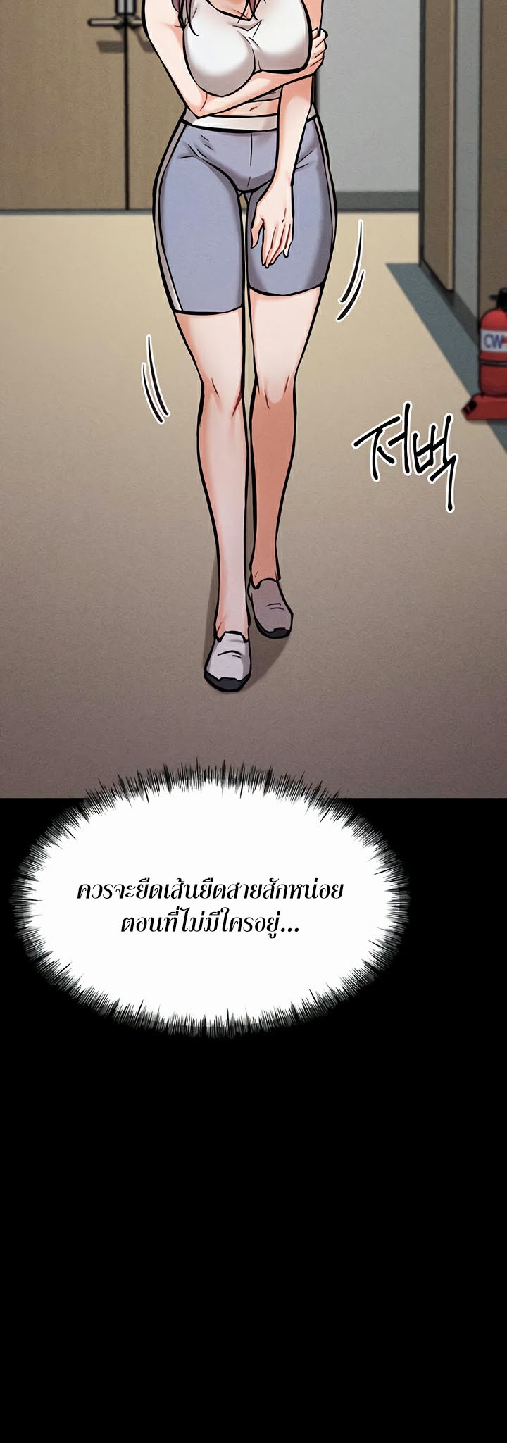 หน้า 72