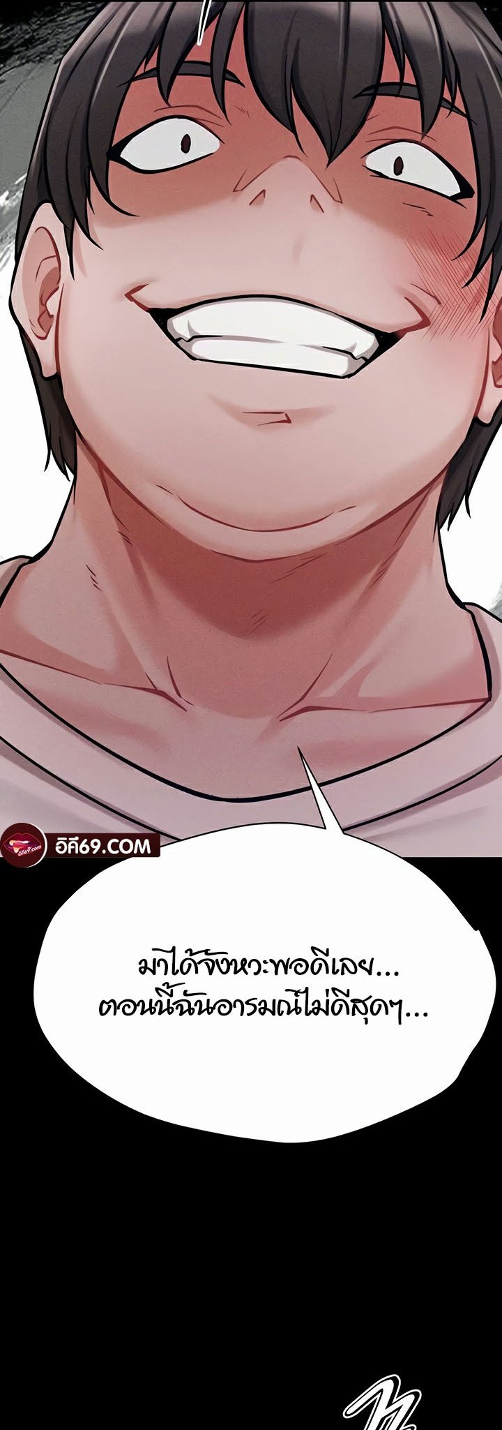 หน้า 76