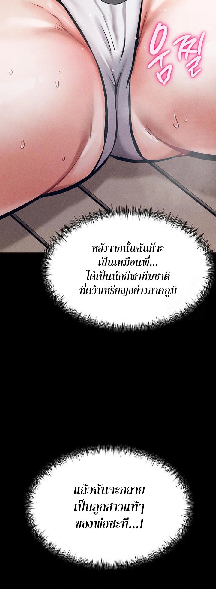 หน้า 77