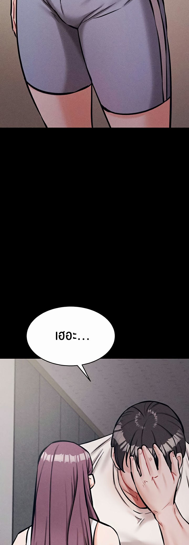หน้า 79