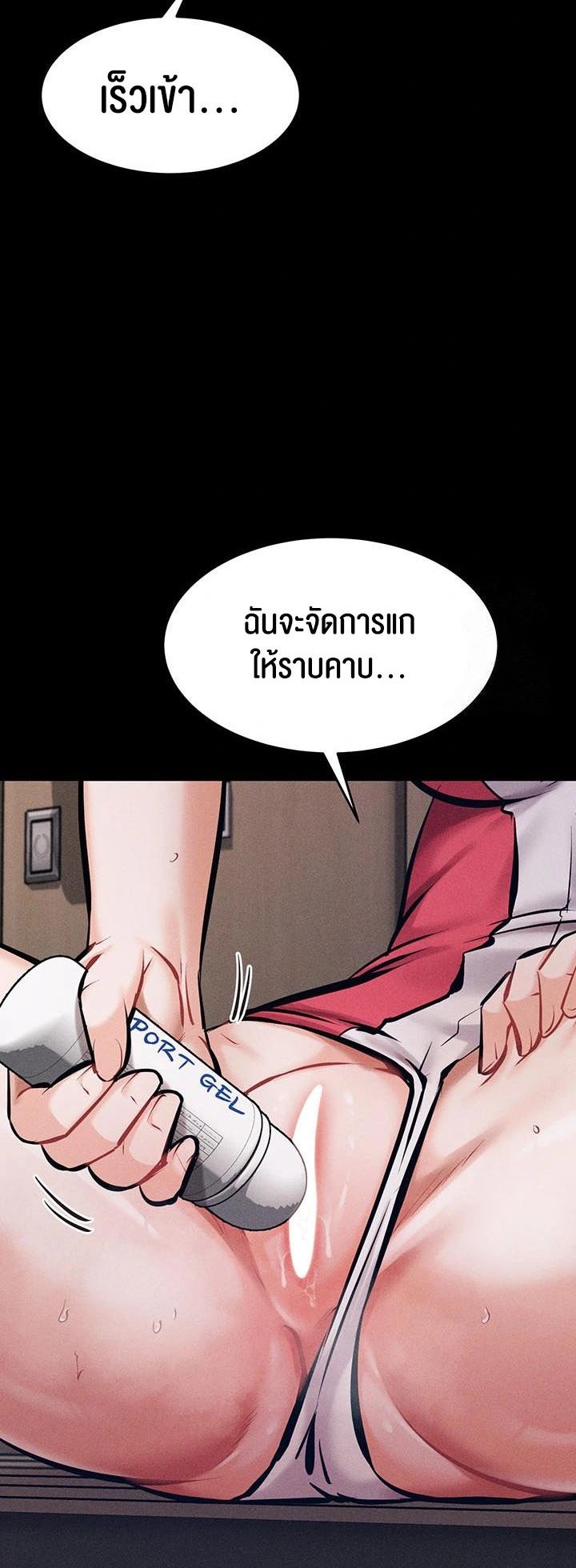 หน้า 80