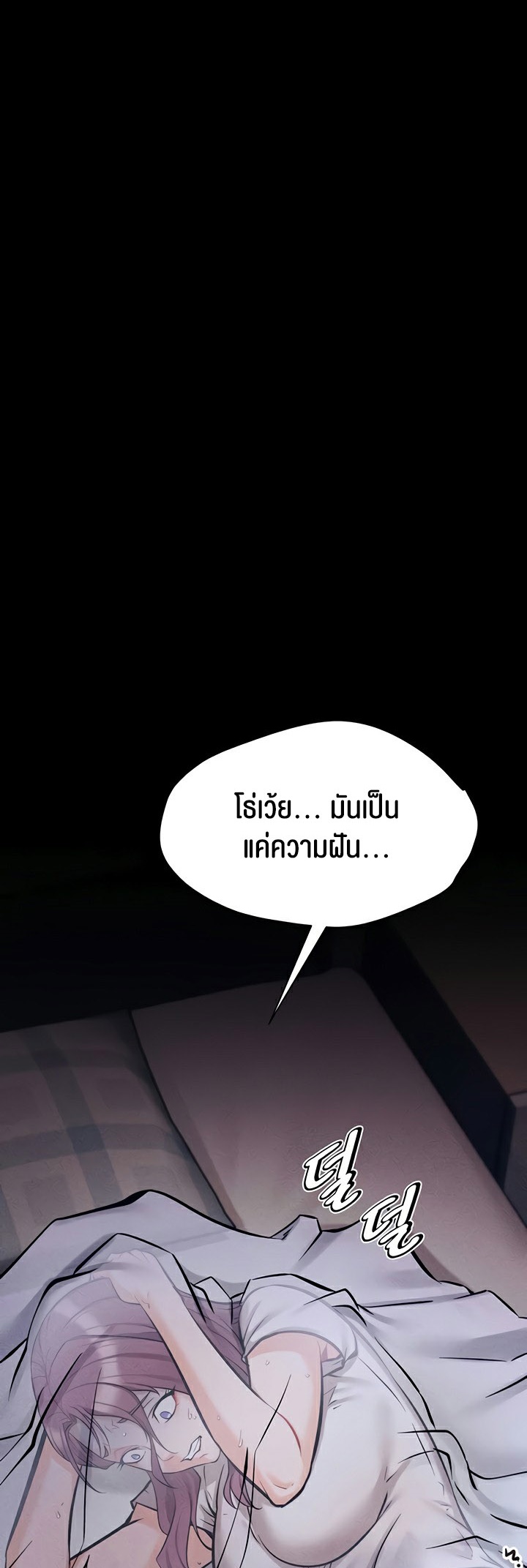 หน้า 82