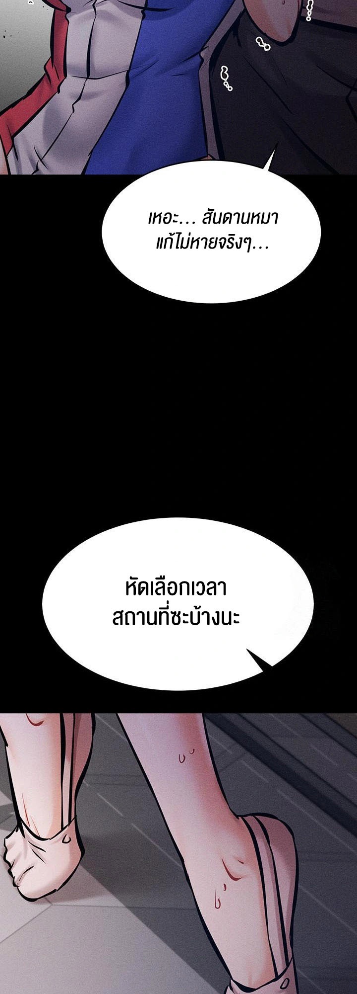 หน้า 85
