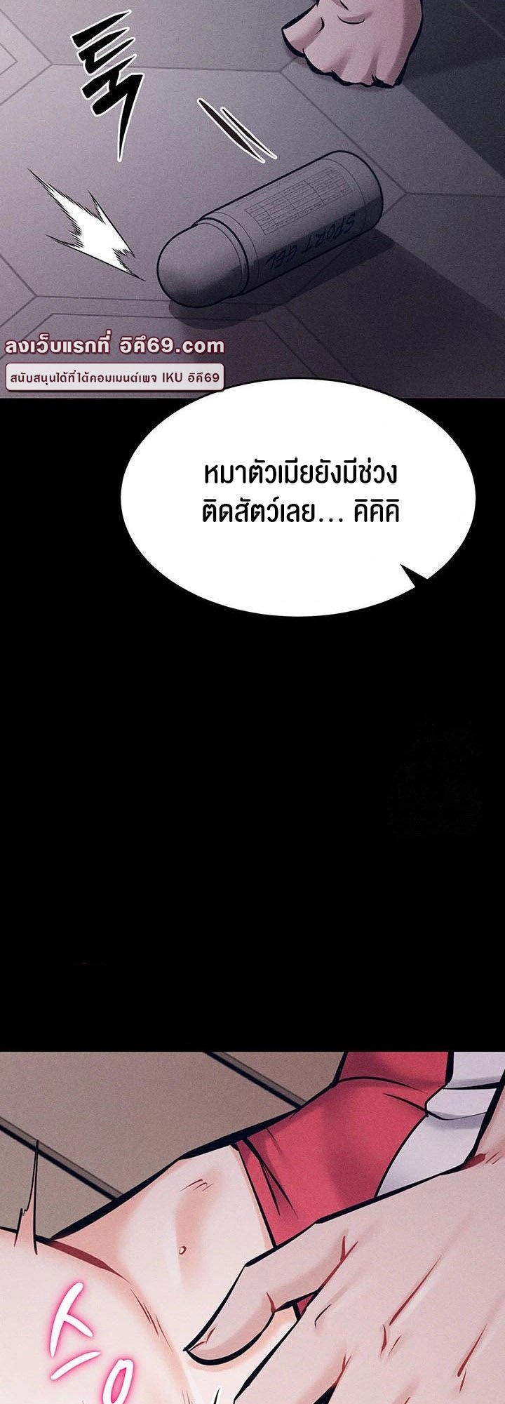 หน้า 86
