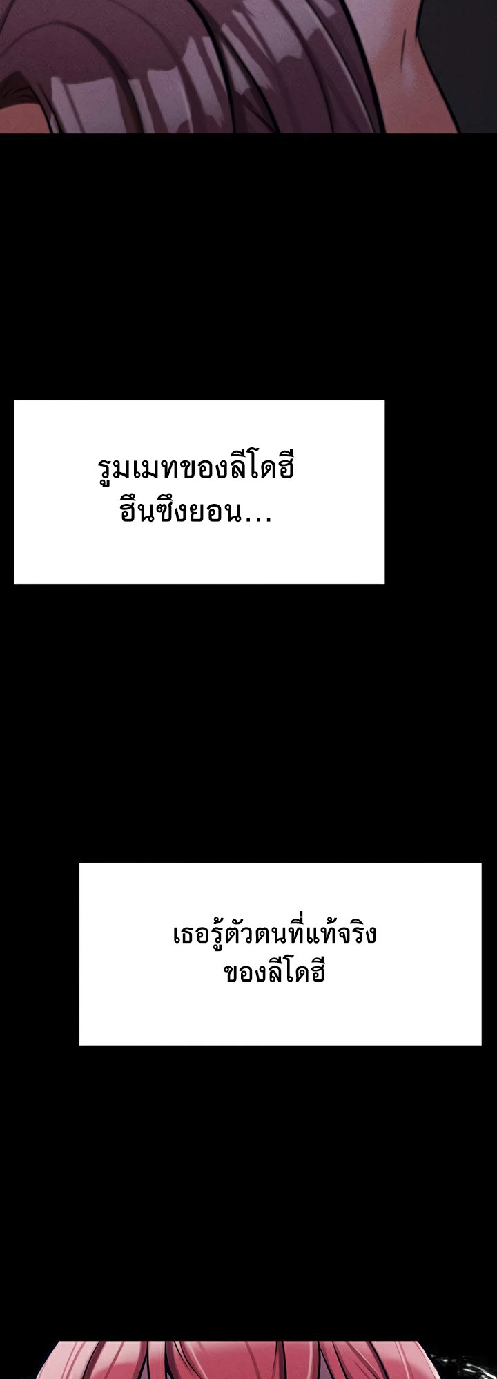 หน้า 90