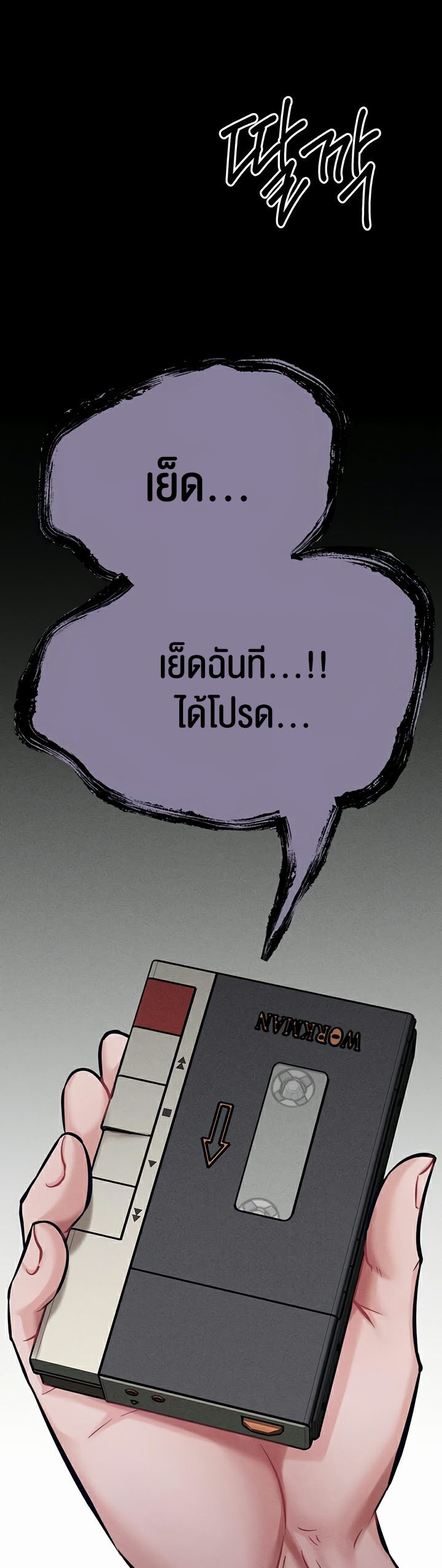หน้า 92
