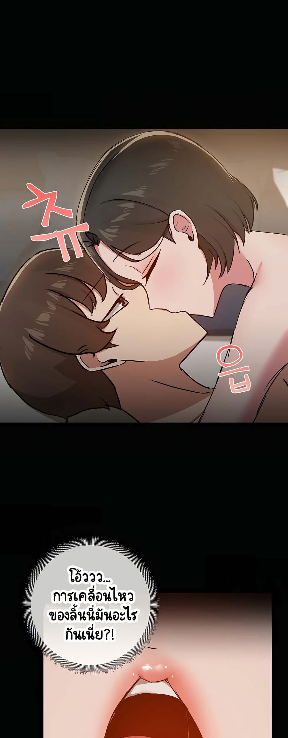 หน้า 45