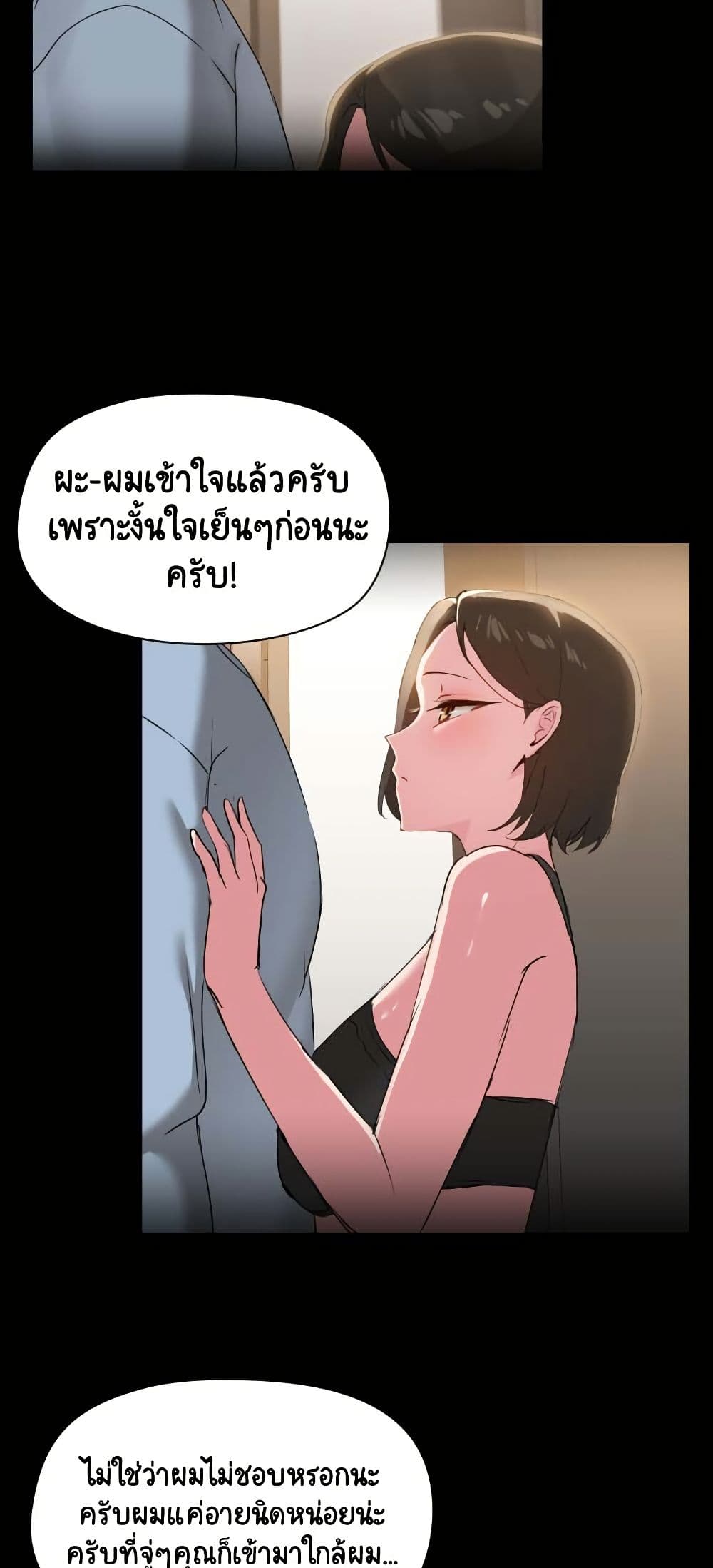 หน้า 46