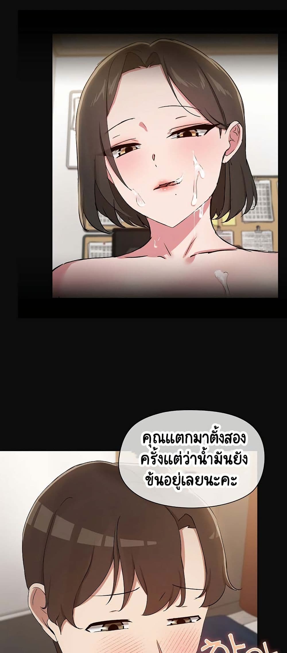 หน้า 49