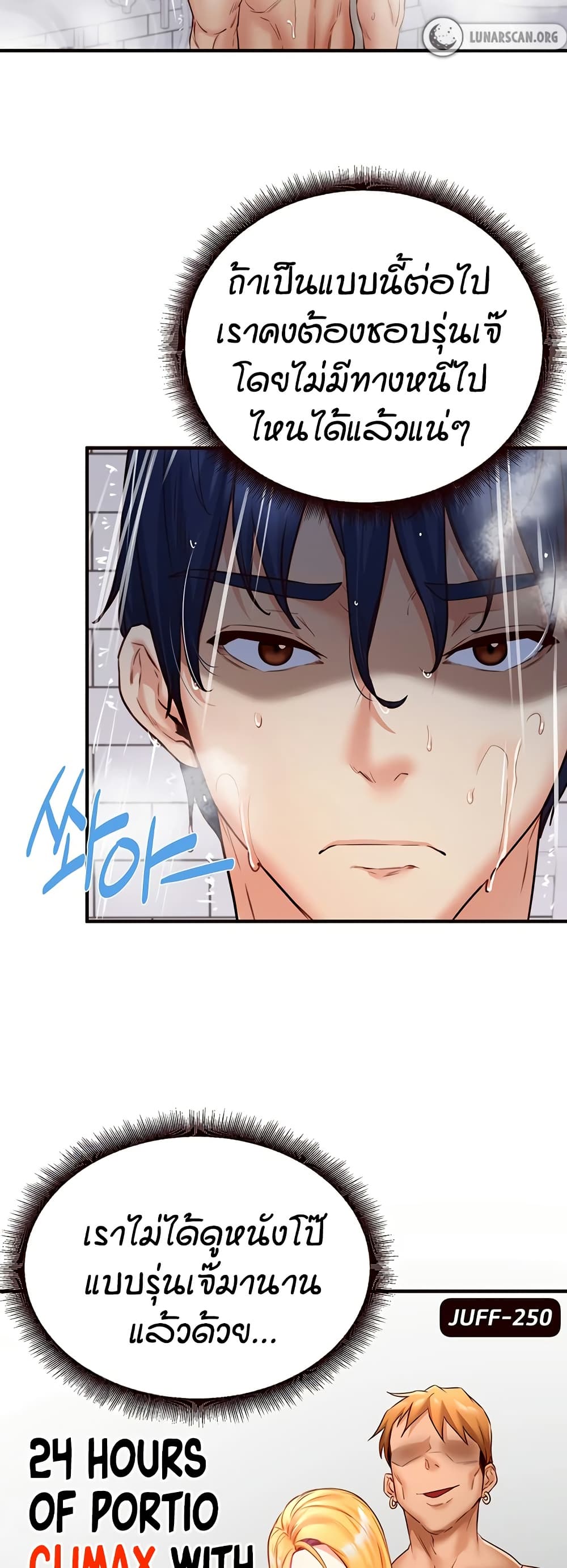 หน้า 46