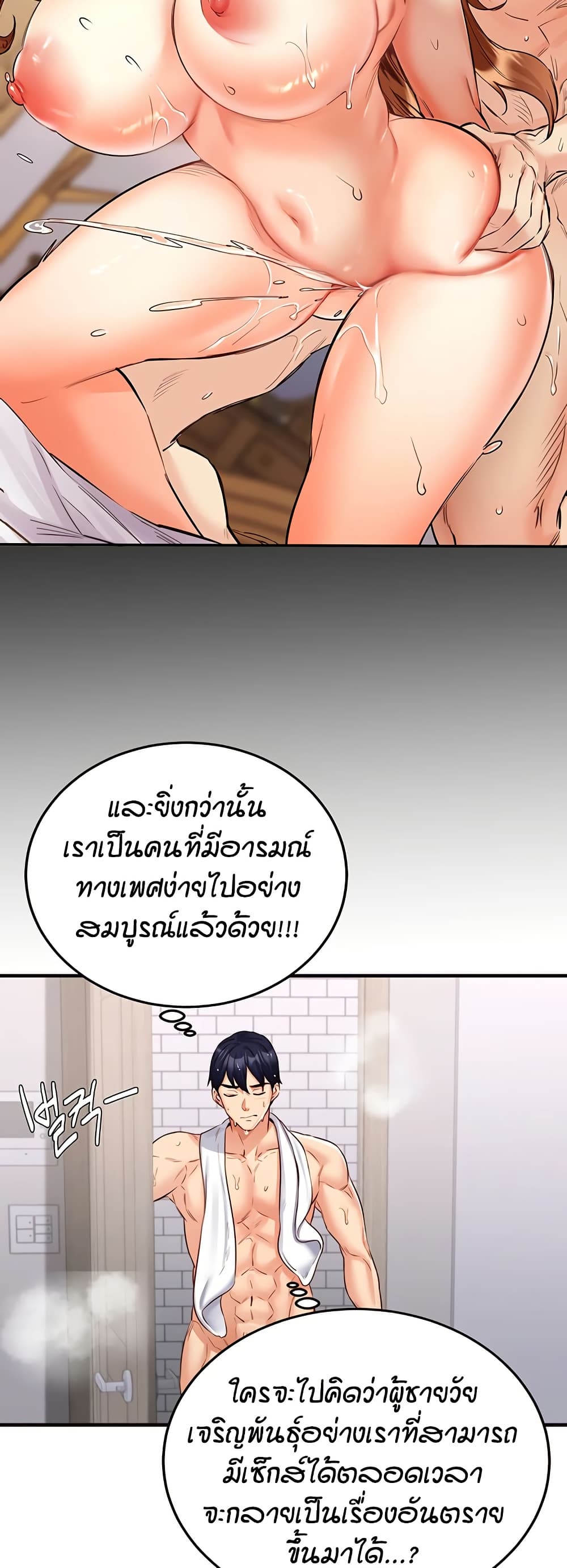 หน้า 48