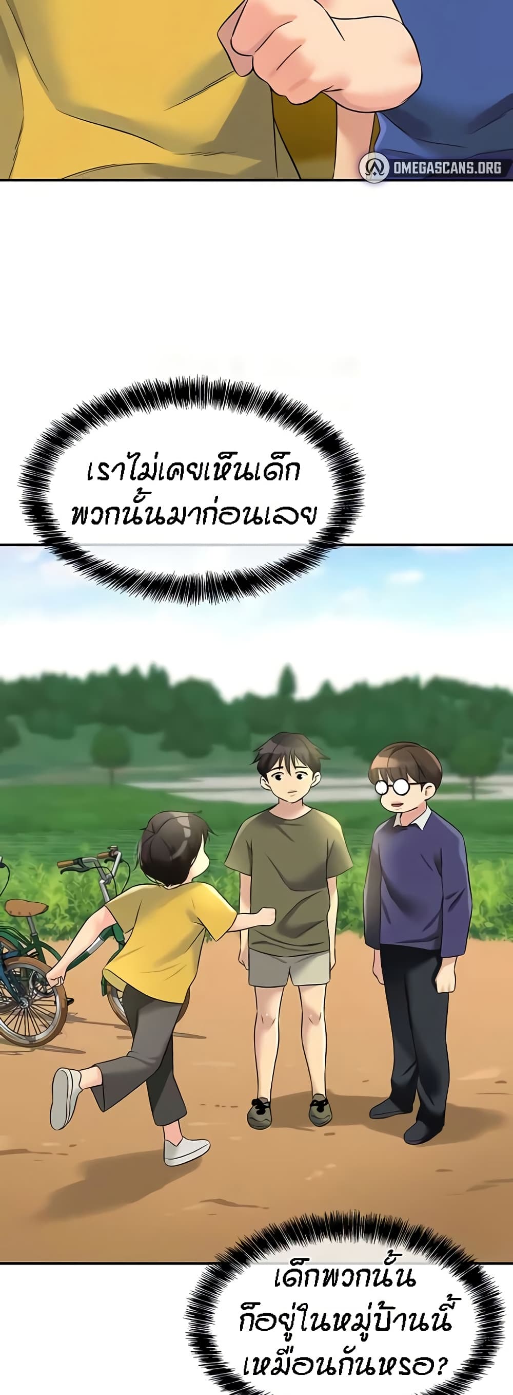 หน้า 23