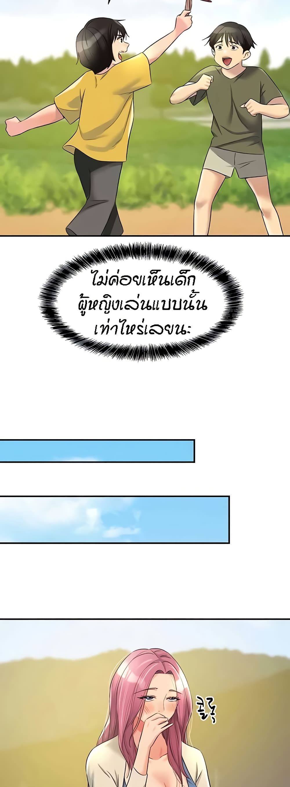 หน้า 25