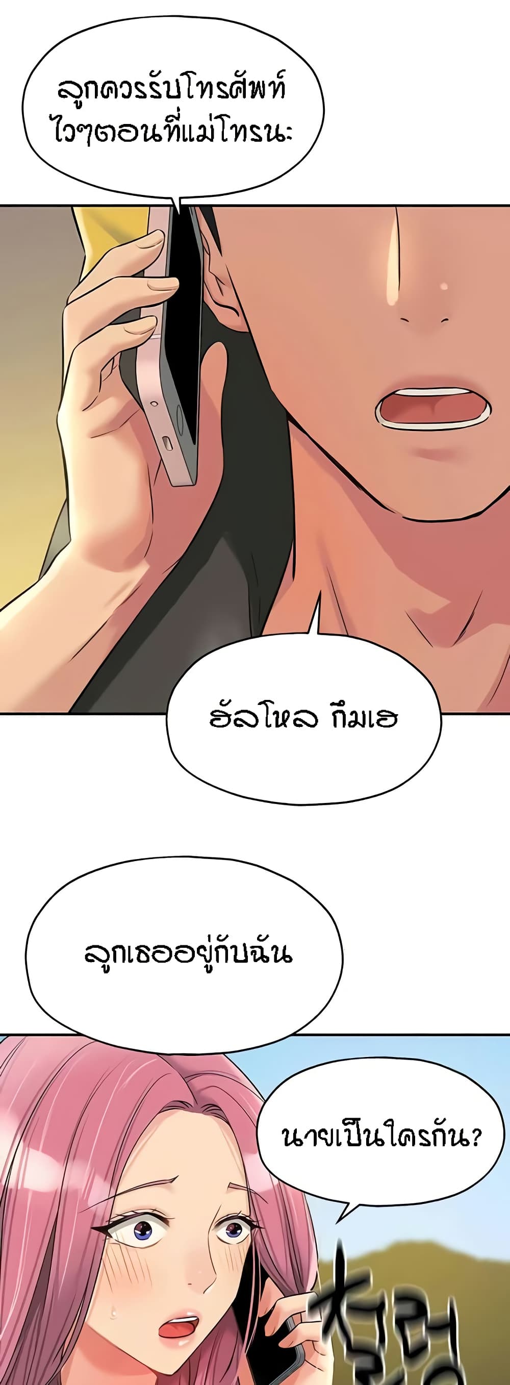 หน้า 27