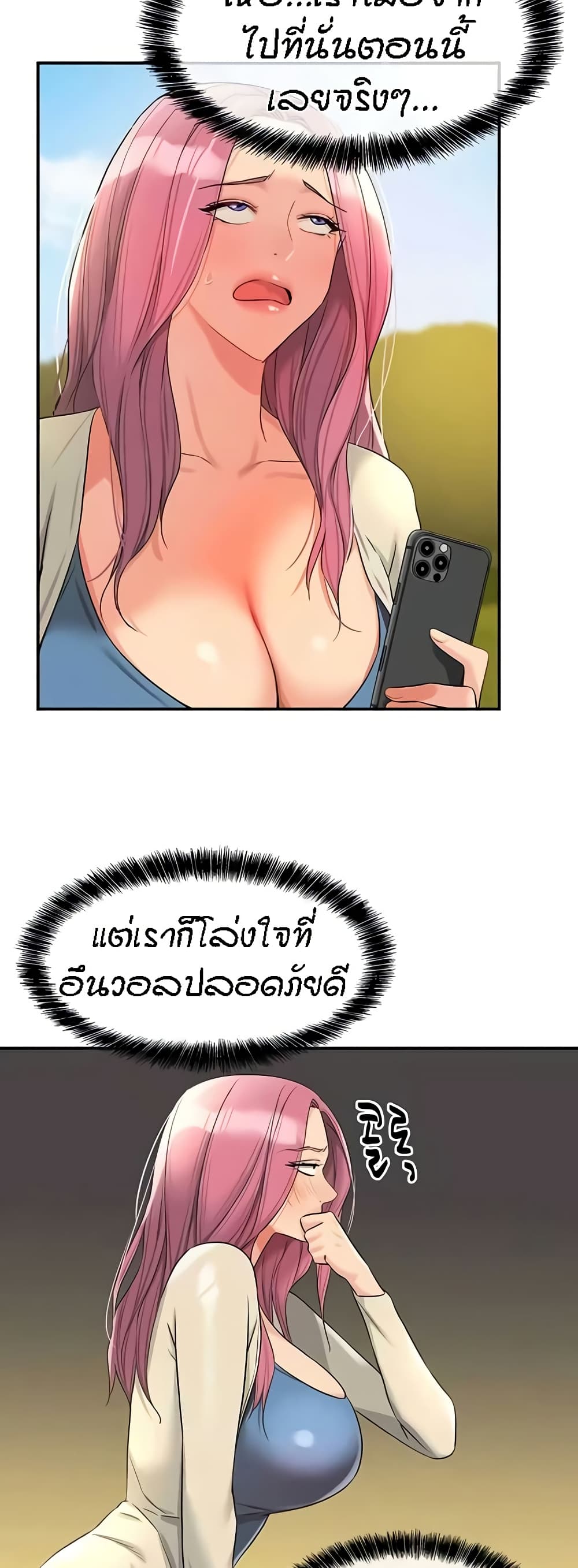 หน้า 30