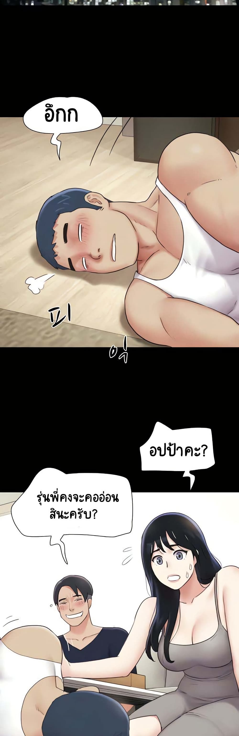 หน้า 31