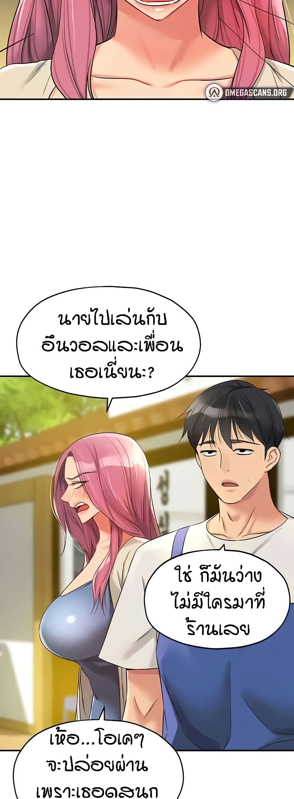 หน้า 33