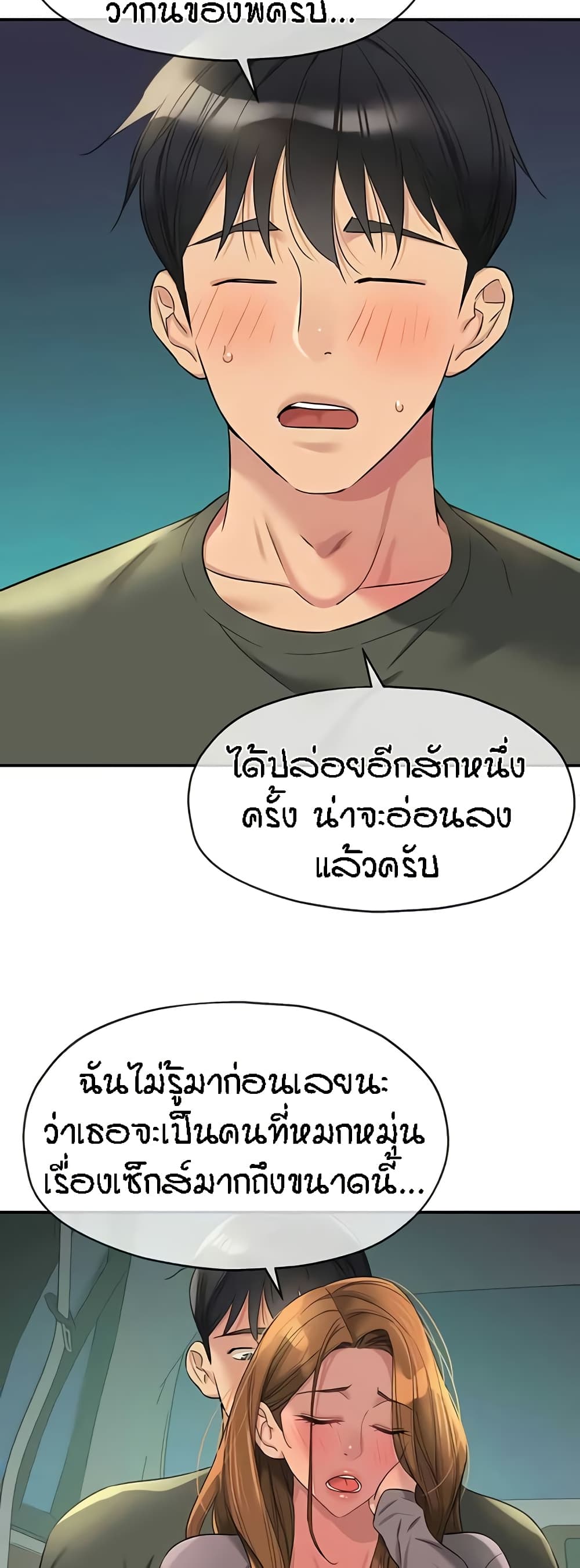 หน้า 34