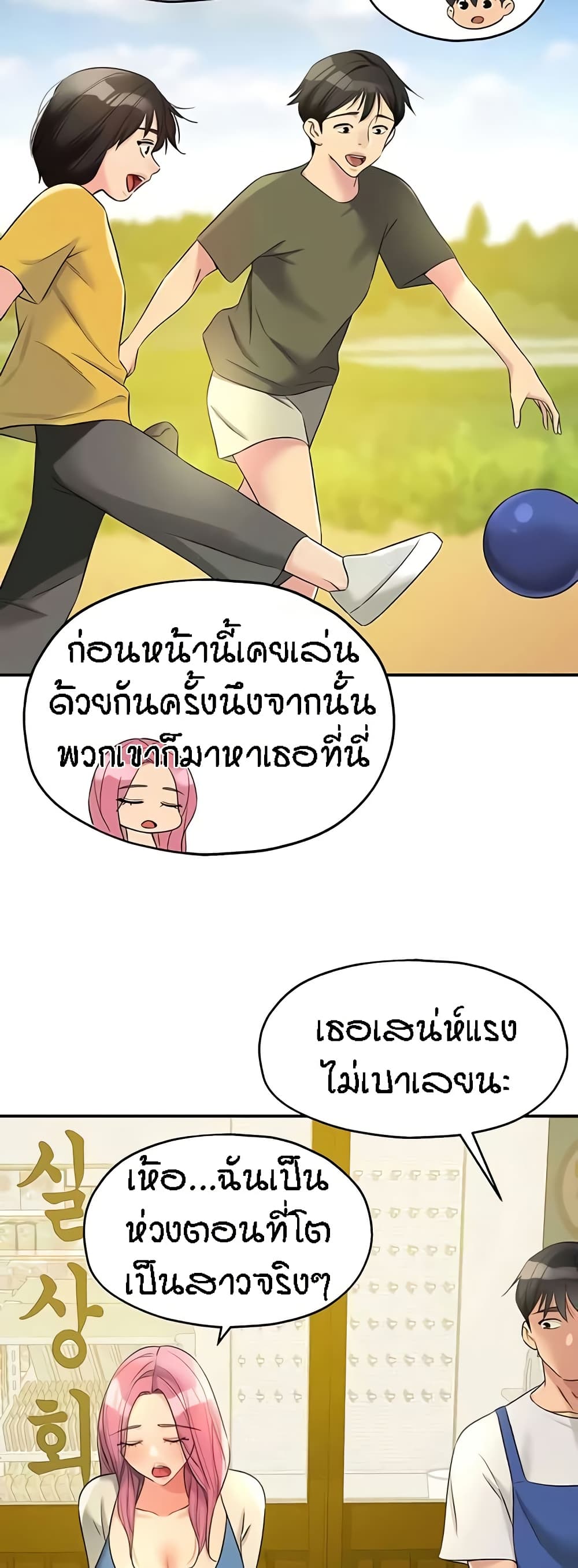 หน้า 35