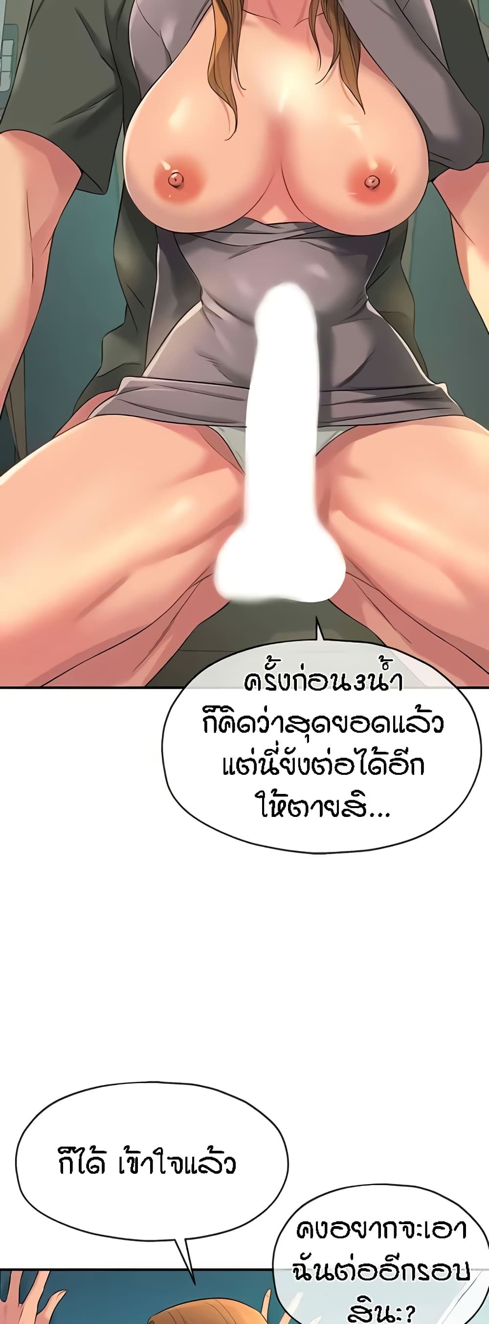 หน้า 35