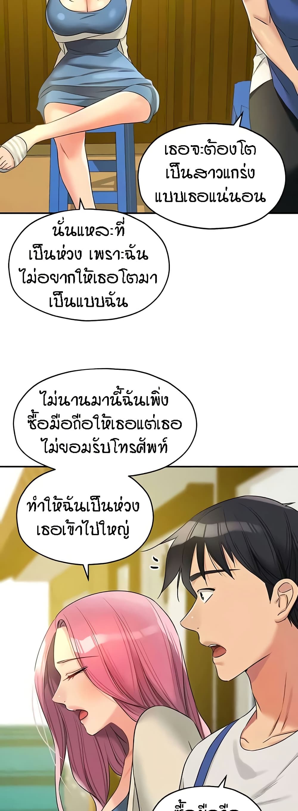 หน้า 36