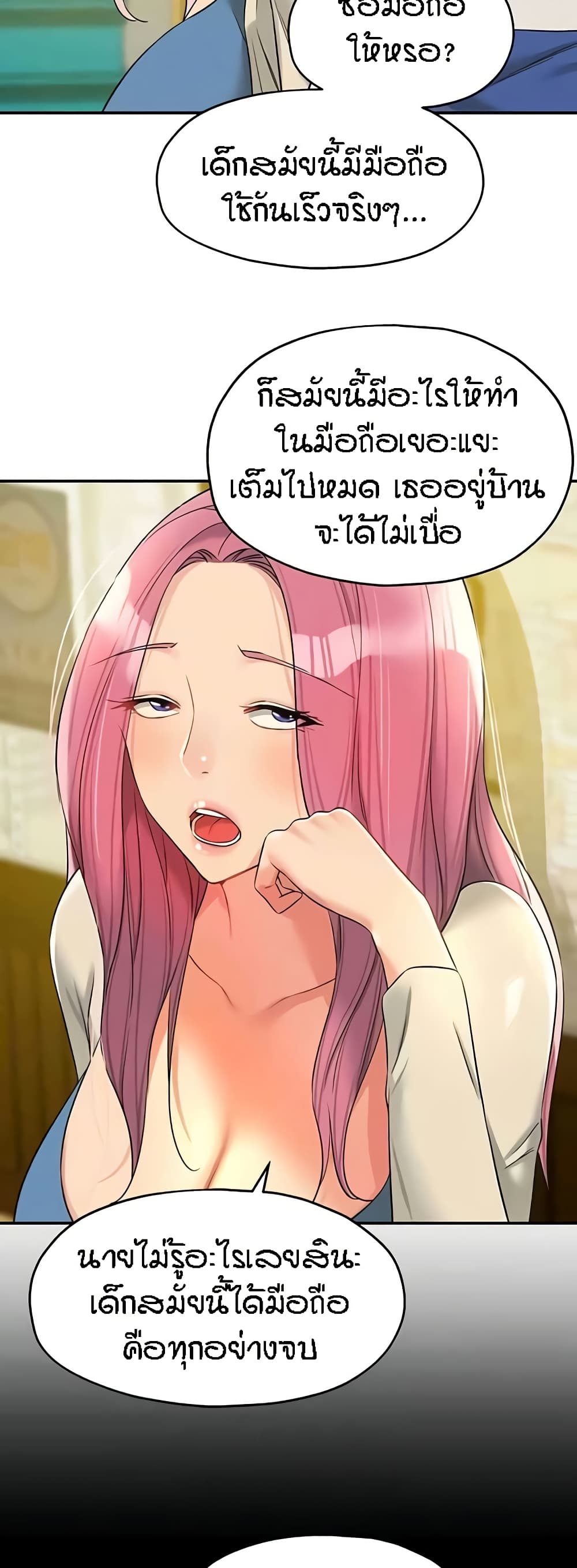 หน้า 37