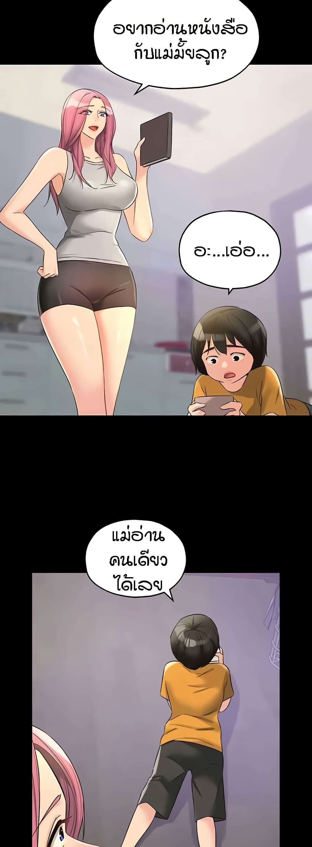 หน้า 38