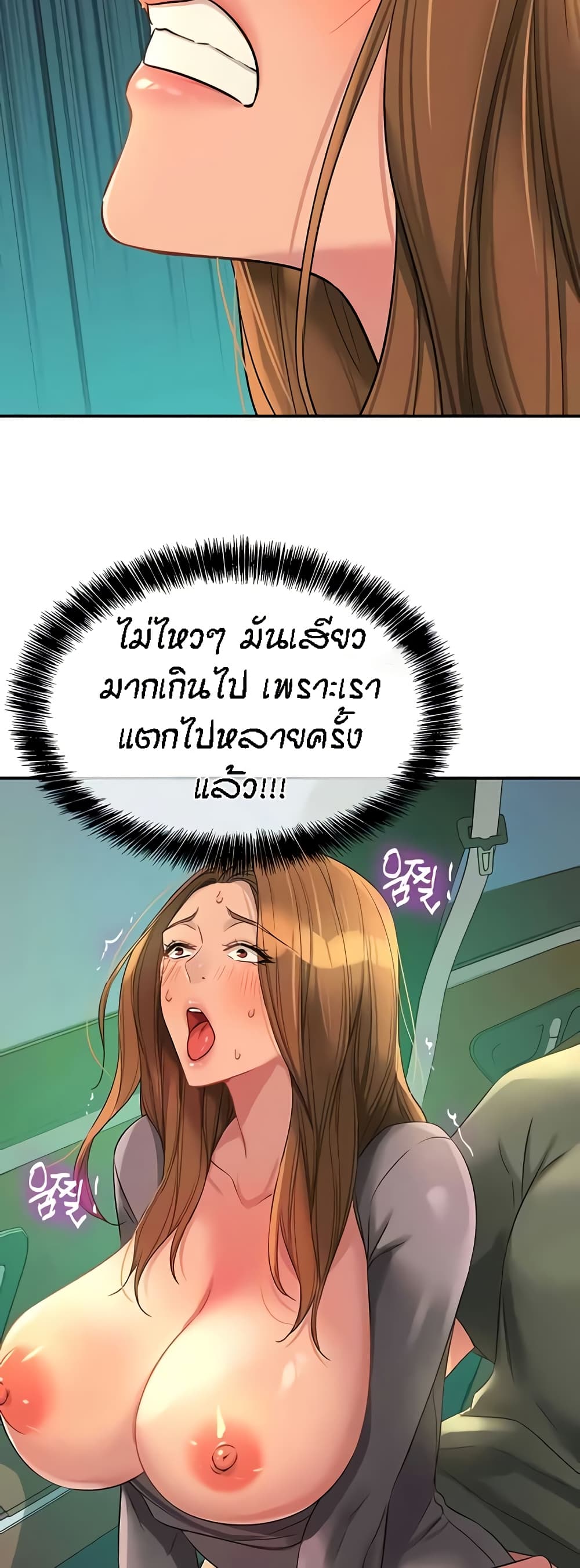 หน้า 39