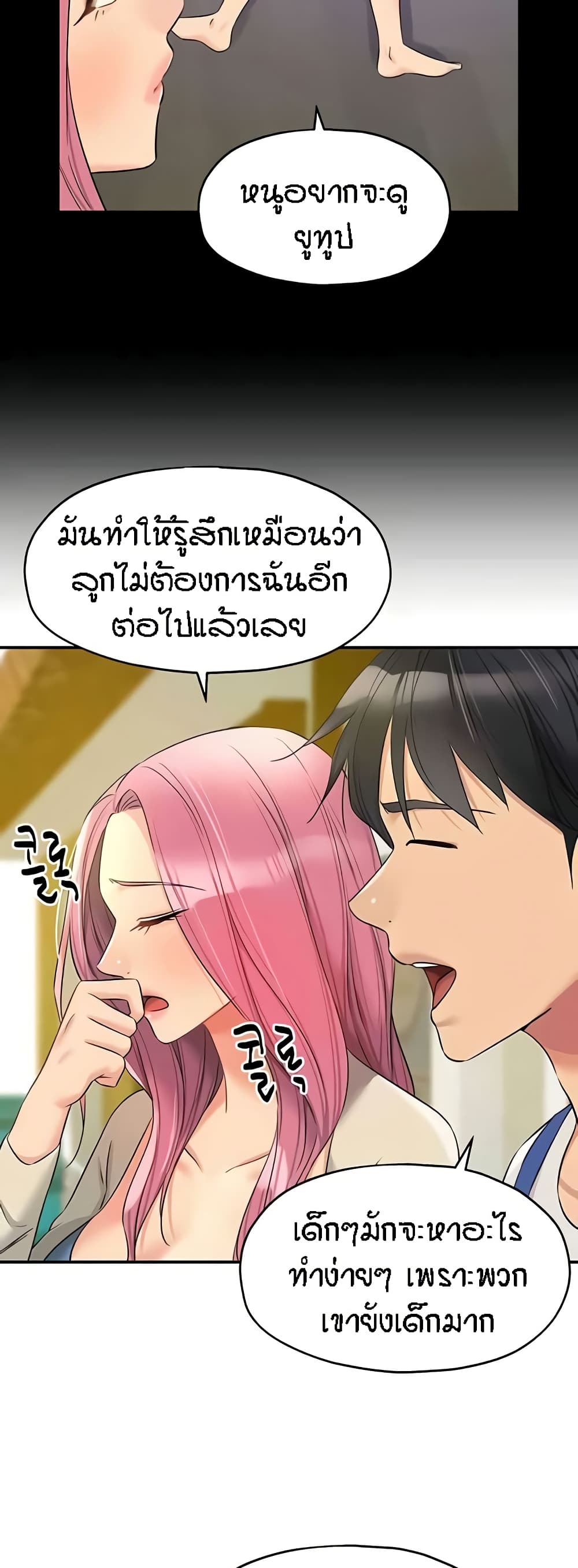 หน้า 39