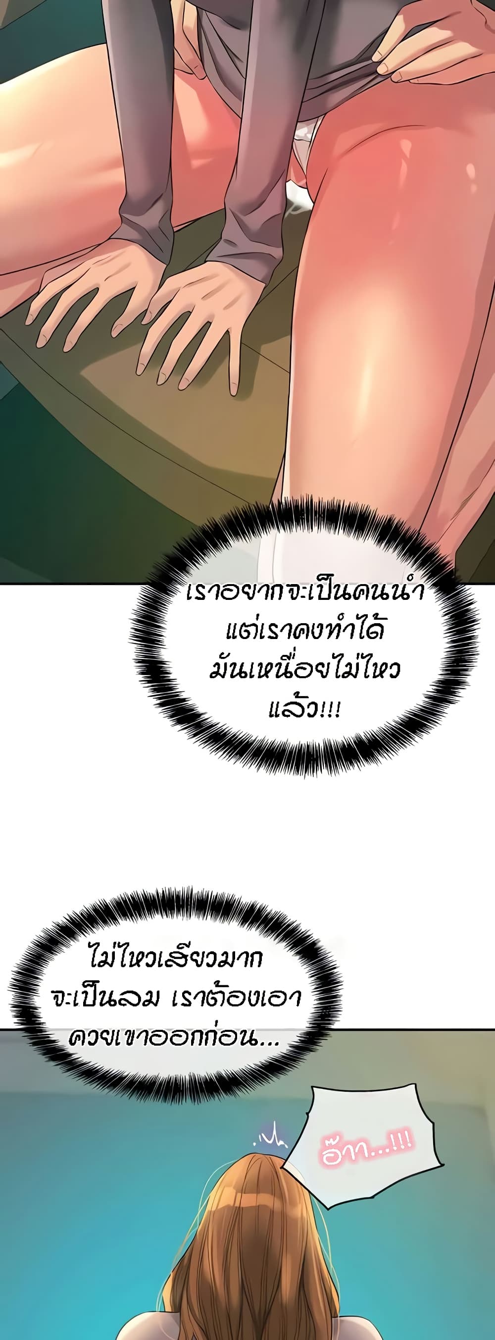 หน้า 40
