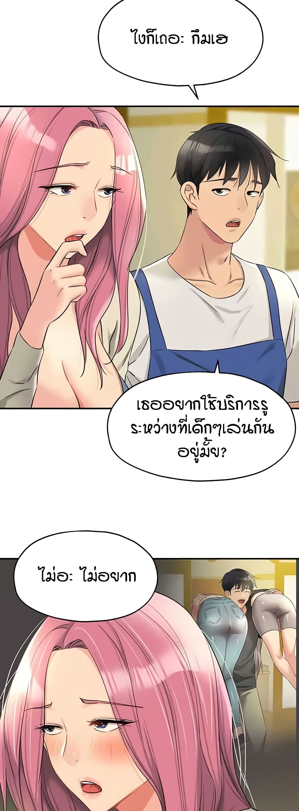 หน้า 40