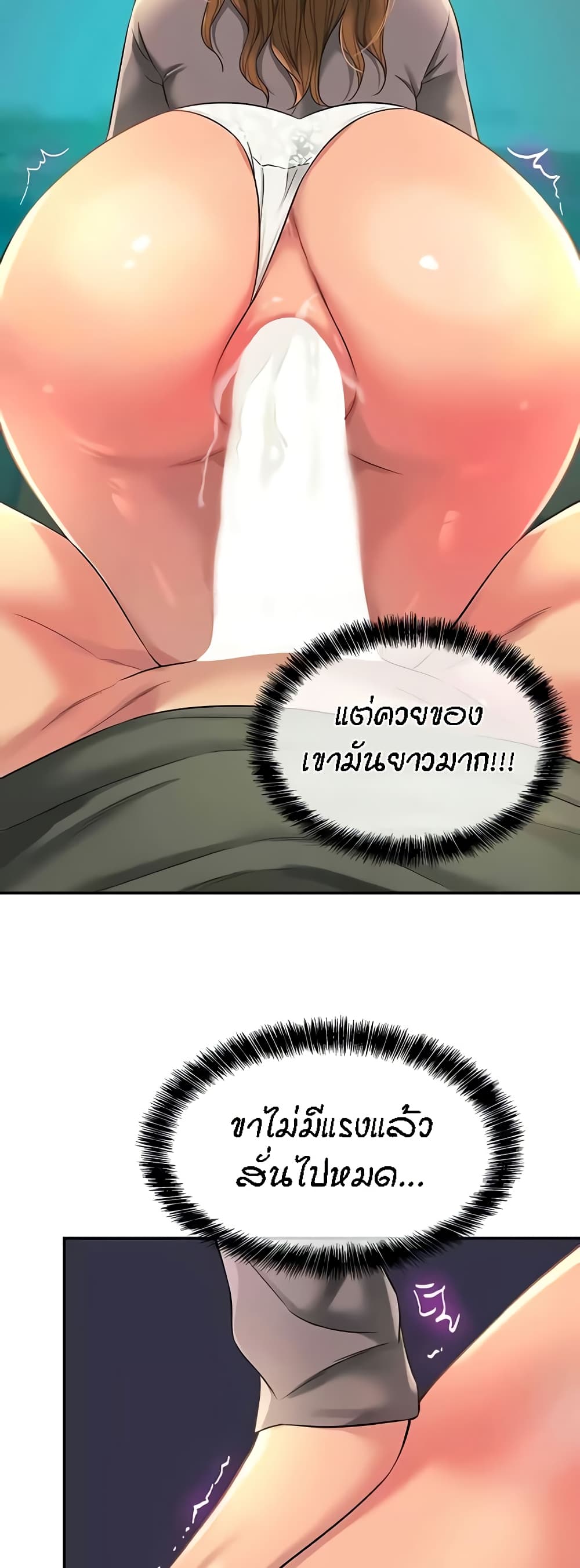 หน้า 41