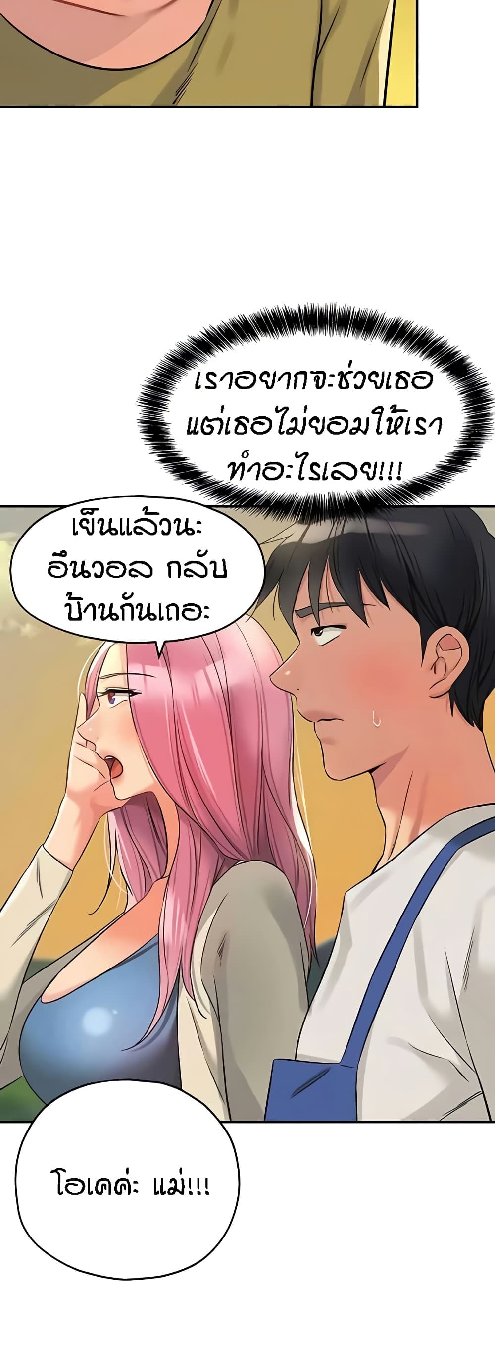 หน้า 45