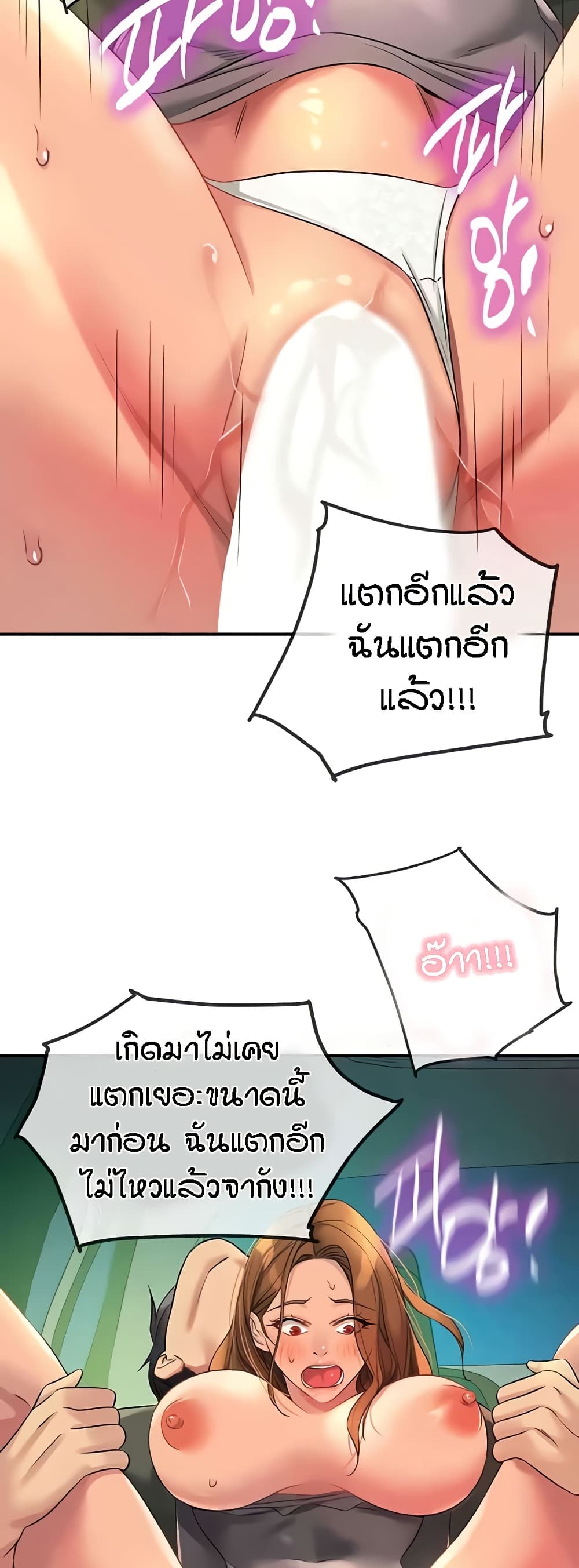 หน้า 49