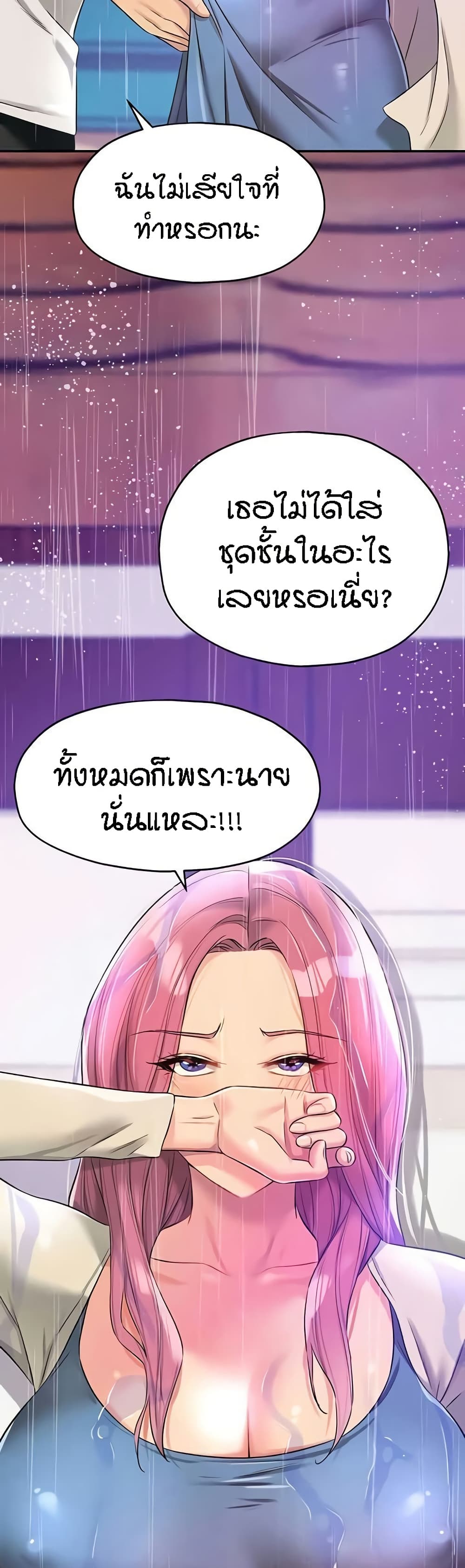 หน้า 40