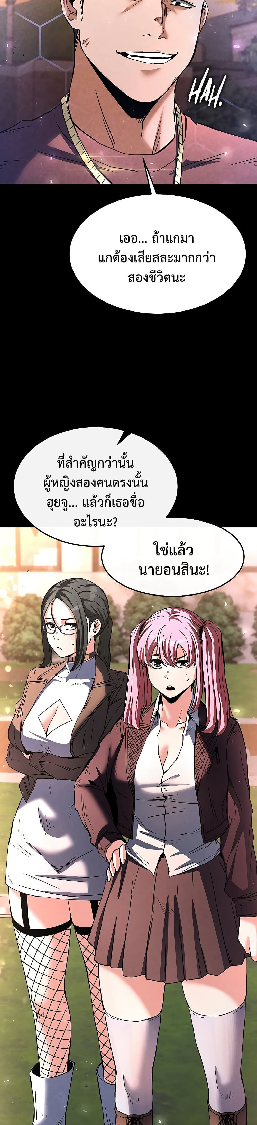 หน้า 27