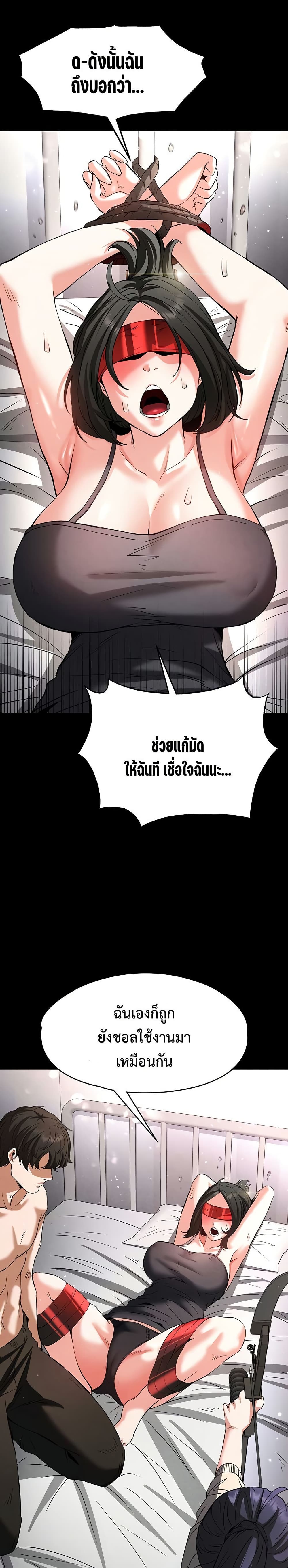 หน้า 28