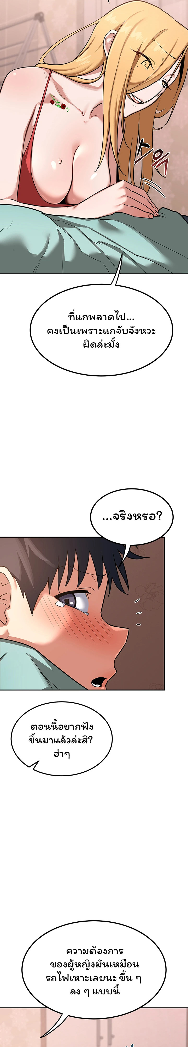 หน้า 28